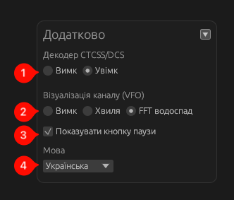 Extra