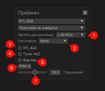 RTLSDR UI