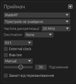 bladeRF UI